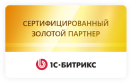 1с партнёр